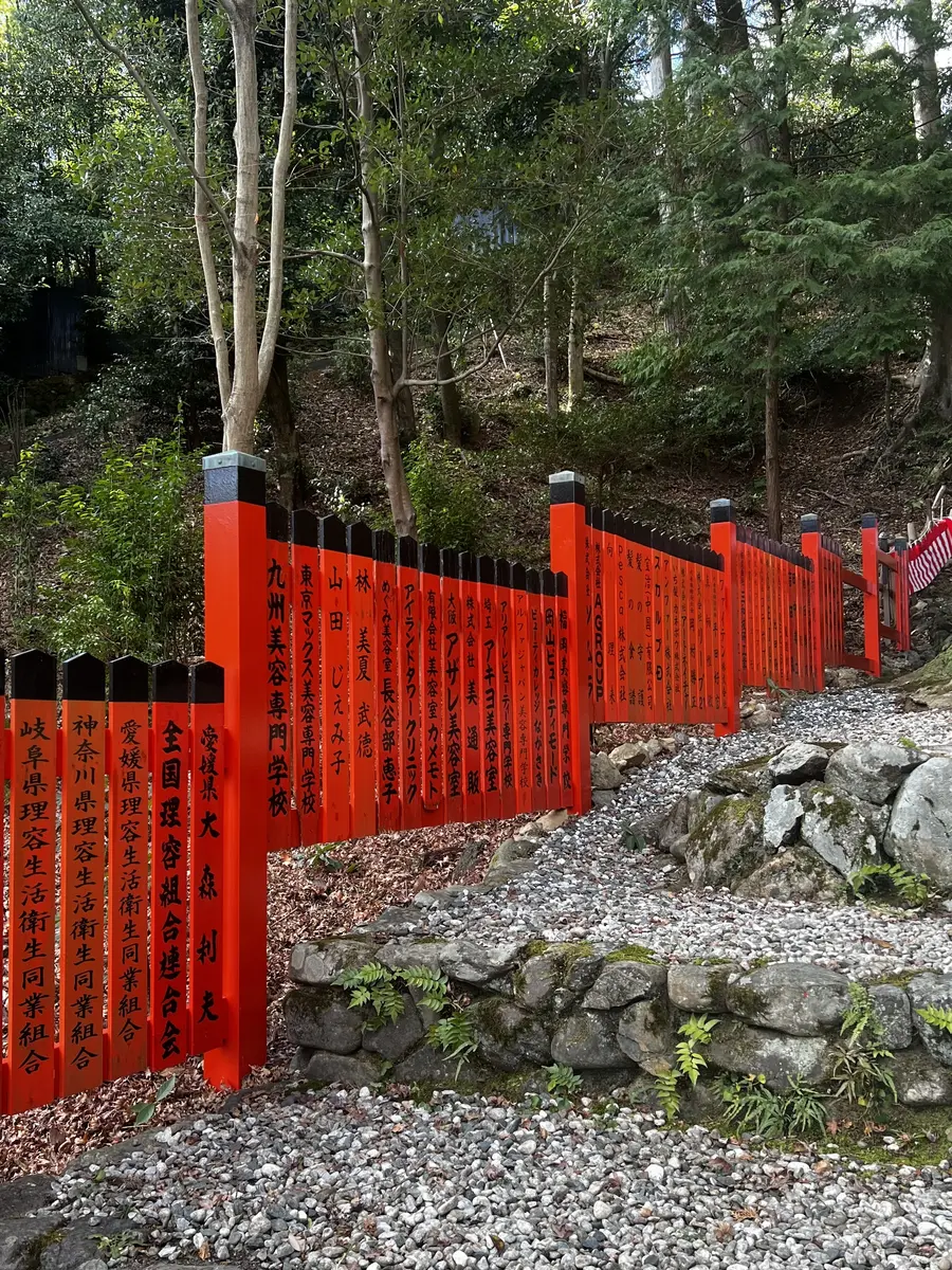 Rows of inscribed vermilion posts along the Fushimi Inari trail, Kyoto